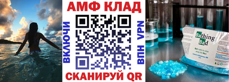 купить наркотик Сухой Лог АМФЕТАМИН VHQ