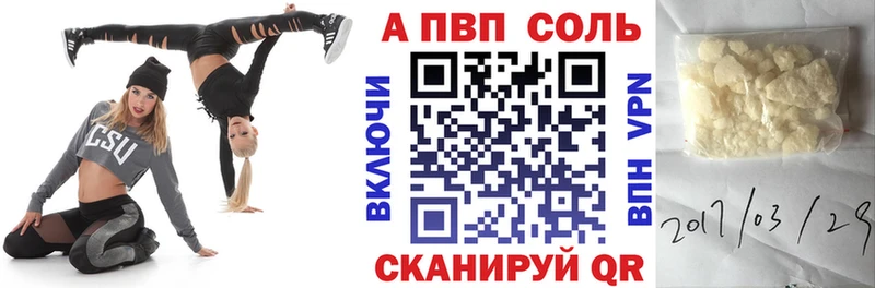 А ПВП VHQ  Сухой Лог 