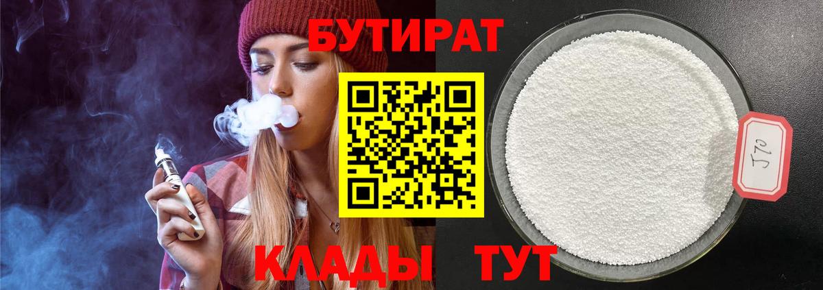 Гашиш  Вход с VPN  Сухой Лог  Альфа ПВП СК   COCAIN  Меф  Конопля  Меф  