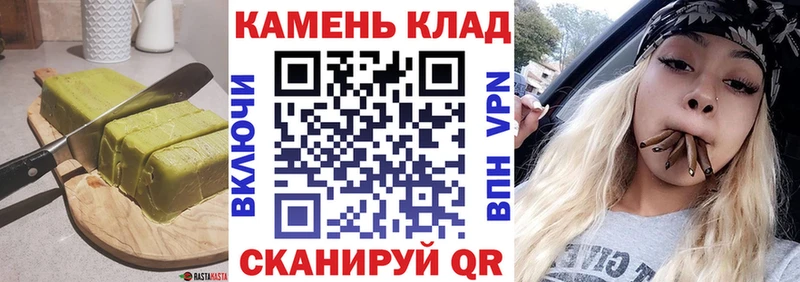 Canna-Cookies марихуана  мориарти наркотические препараты  Сухой Лог 