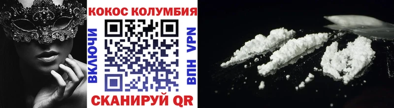 COCAIN Боливия  купить закладку  Сухой Лог 