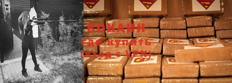 Cocaine 98%  купить наркотики цена  Сухой Лог 