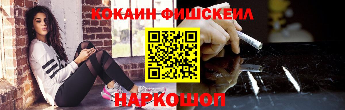хочу наркоту  КОКАИН 99%  Вход с VPN  Сухой Лог  COCAIN 98% 