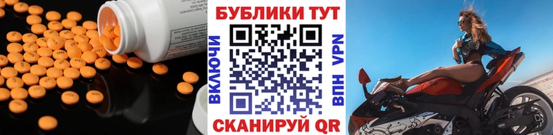 цены   Сухой Лог  Экстази Punisher 