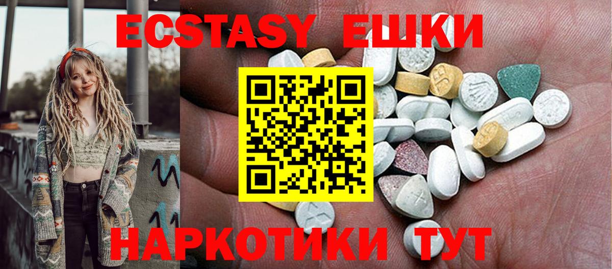 Экстази Дубай  Вход с VPN  Экстази MDMA  Сухой Лог 