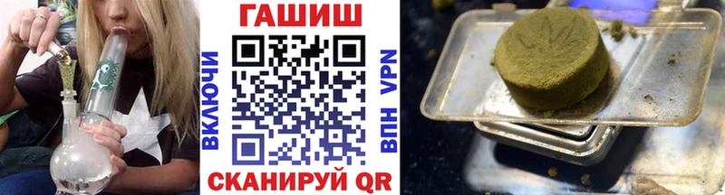 ГАШИШ 40% ТГК  купить  цена  сайты даркнета состав  Сухой Лог 