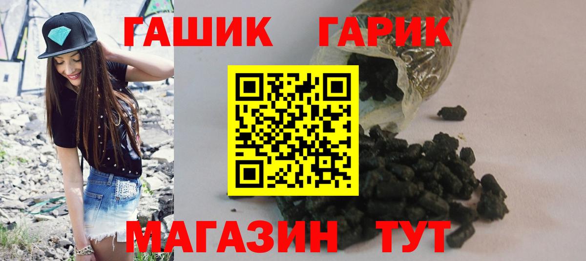 ГАШИШ VHQ Сухой Лог