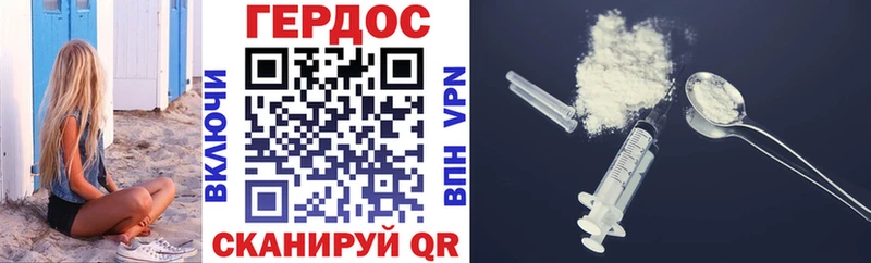 ГЕРОИН Heroin  что такое   blacksprut сайт  Сухой Лог 