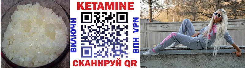Кетамин VHQ  блэк спрут ссылки  Сухой Лог 