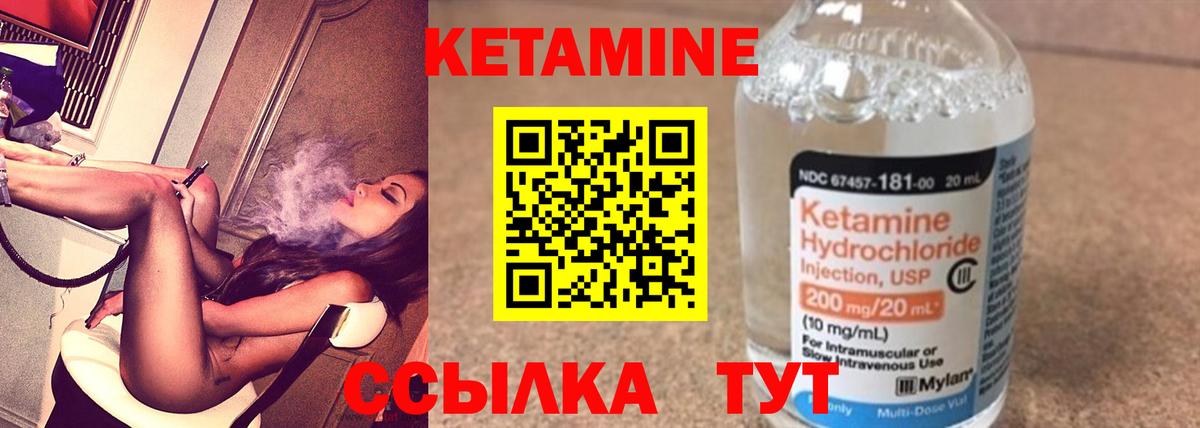 Кетамин ketamine  Кетамин VHQ  mega зеркало  Сухой Лог  Вход с VPN 