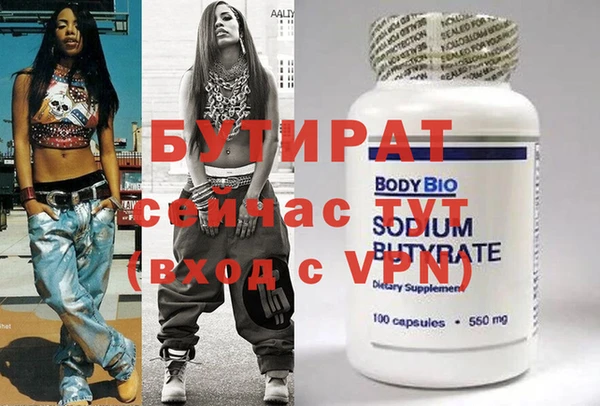 спиды Лабытнанги