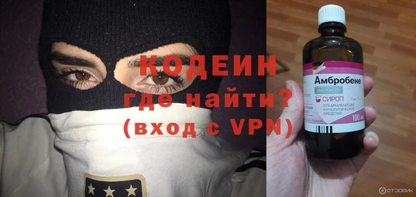 бутират Кулебаки