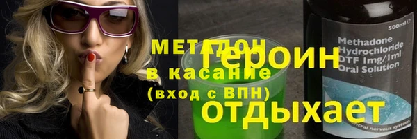 альфа пвп VHQ Ладушкин