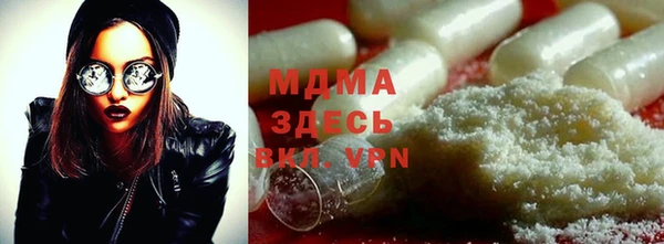 синтетический гашиш Куйбышев