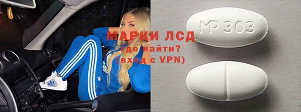 кристаллы Сосновый Бор