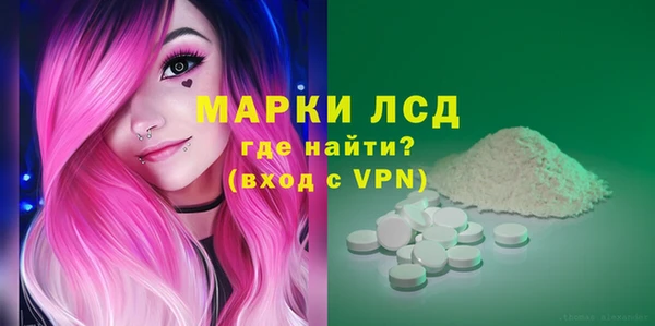прущая мука Лагань