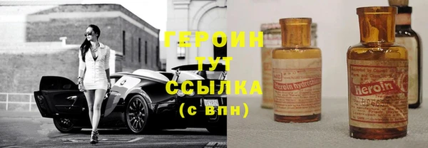 мефедрон VHQ Красноперекопск
