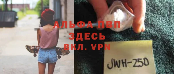 альфа пвп VHQ Ладушкин