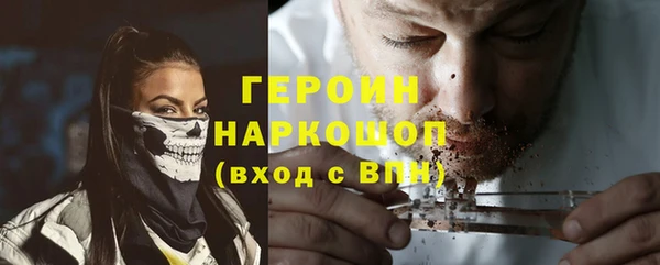 спиды Лабытнанги