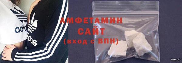 спиды Лабытнанги