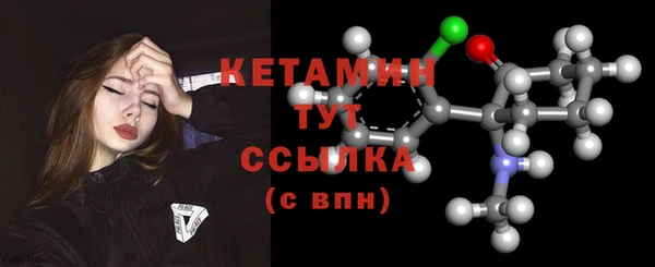 прущая мука Лагань