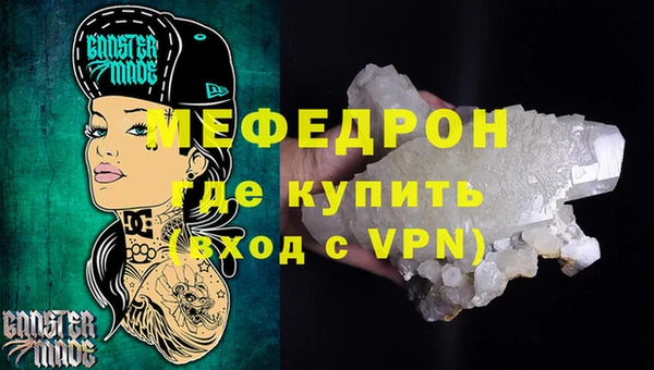 спиды Лабытнанги