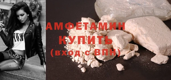 спиды Лабытнанги