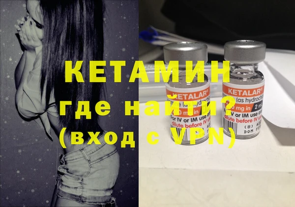 спиды Лабытнанги