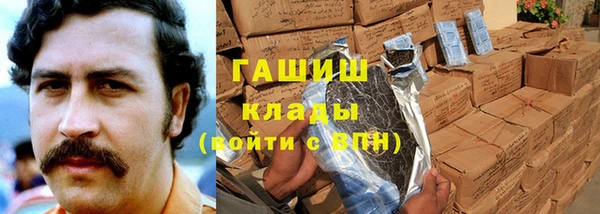 альфа пвп VHQ Ладушкин