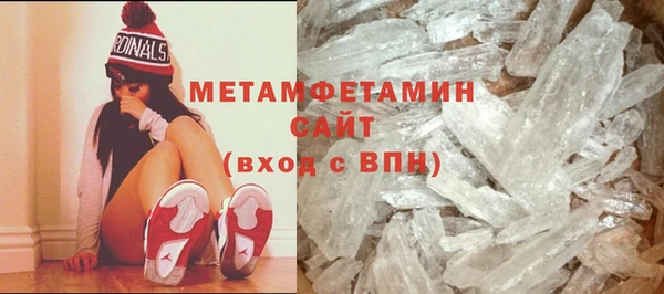 синтетический гашиш Куйбышев