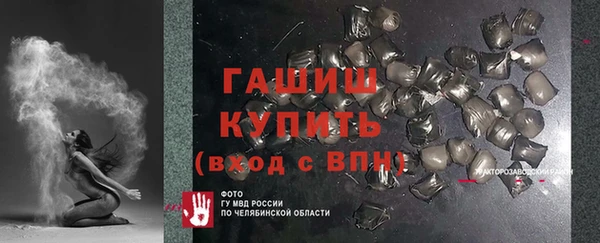 альфа пвп VHQ Ладушкин