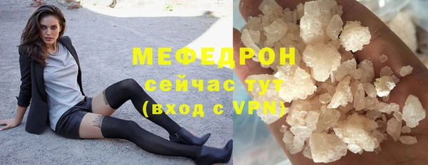 бутират Кулебаки