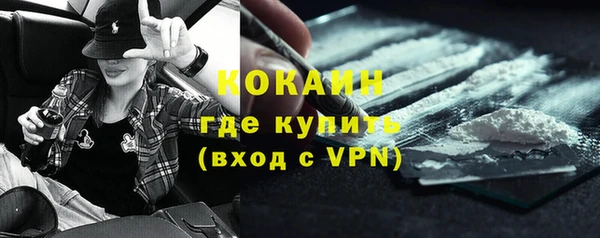 бутират Кулебаки