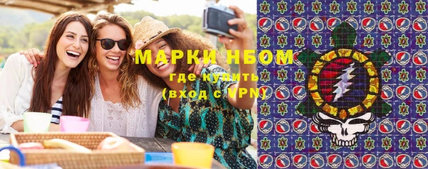 альфа пвп VHQ Ладушкин