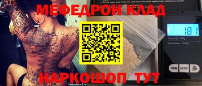 кокаин колумбия Камышлов