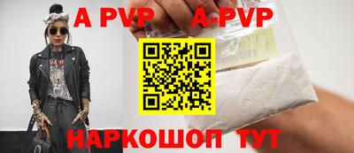 ALPHA-PVP Канаш