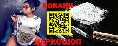 кокаин премиум Кандалакша