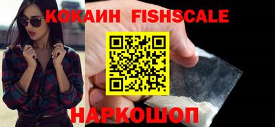 кокаин колумбия Камышлов