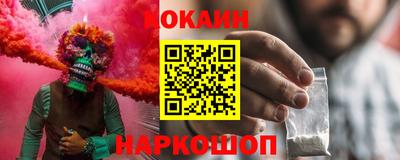 кокаин премиум Кандалакша