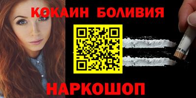 кокаин премиум Кандалакша
