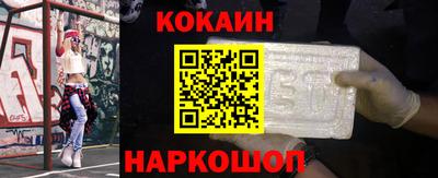 кокаин колумбия Камышлов
