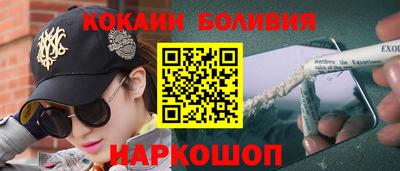 ALPHA-PVP Канаш