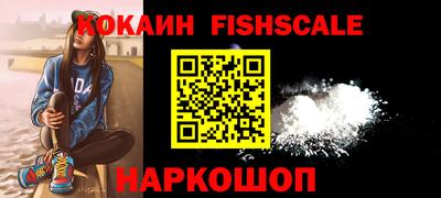 кокаин колумбия Камышлов