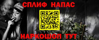 кокаин премиум Кандалакша