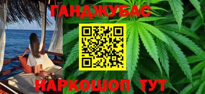 кокаин премиум Кандалакша