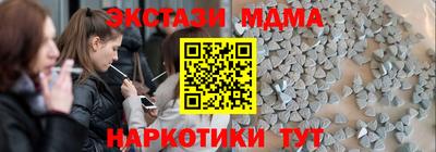 ALPHA-PVP Канаш
