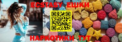 кокаин колумбия Камышлов
