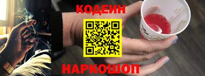 кокаин премиум Кандалакша