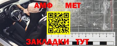 ALPHA-PVP Канаш