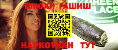 кокаин премиум Кандалакша